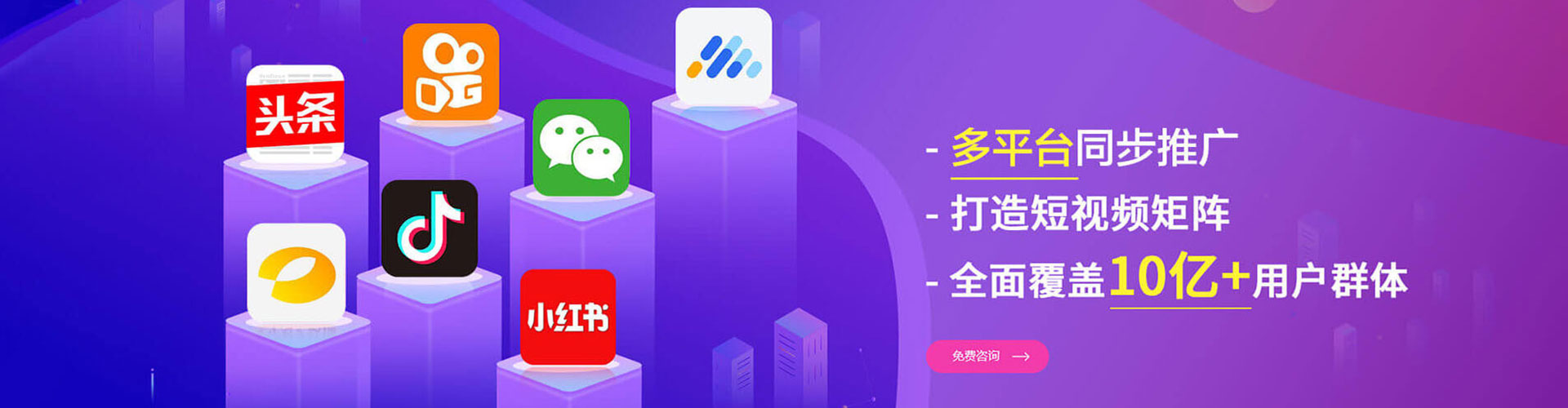 精河信息流推广