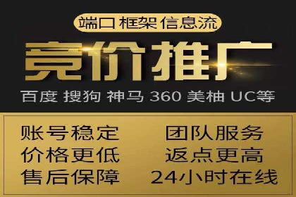 竞价SEM托管服务如何助力企业提升ROI